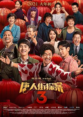 一区二区三区鲁丝不卡麻豆